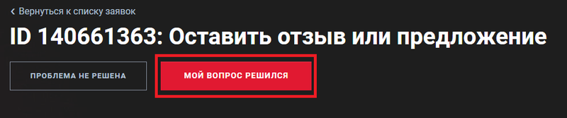 Мои заявки world of tanks. Смотреть фото Мои заявки world of tanks. Смотреть картинку Мои заявки world of tanks. Картинка про Мои заявки world of tanks. Фото Мои заявки world of tanks