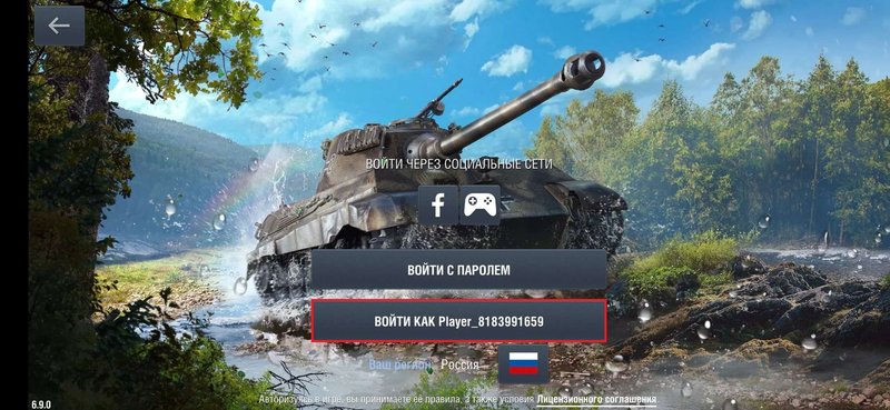 demoakk692
