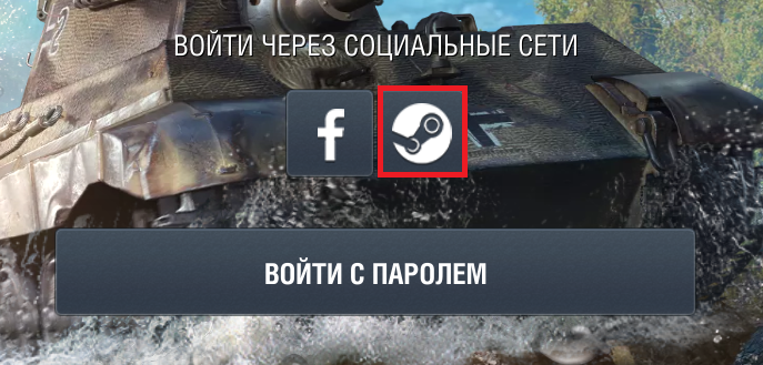 Ошибка авторизации facebook код ошибки 109 world of tanks blitz