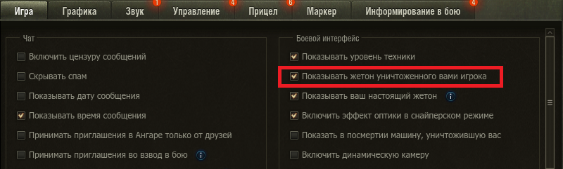 Сколько стоит жетон wow