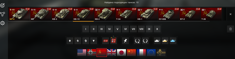 Мир Танков (World of Tanks)