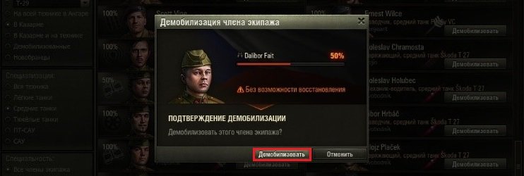 Ошибка авторизации facebook код ошибки 109 world of tanks blitz