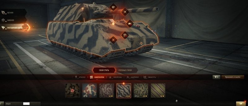 Автоматическая установка и снятие оборудования для world of tanks