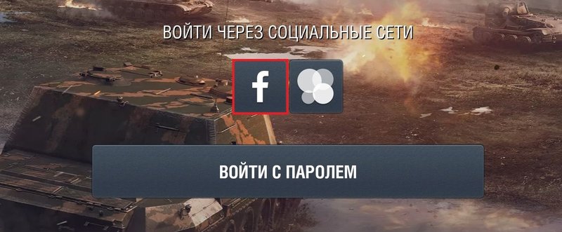 Ошибка авторизации войдите в игру еще раз pubg mobile