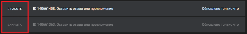 Мои заявки world of tanks. Смотреть фото Мои заявки world of tanks. Смотреть картинку Мои заявки world of tanks. Картинка про Мои заявки world of tanks. Фото Мои заявки world of tanks