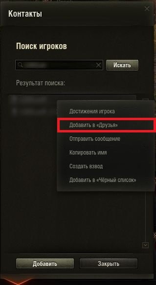 Могут ли сотрудники компании просматривать список контактов другого сотрудника в microsoft outlook