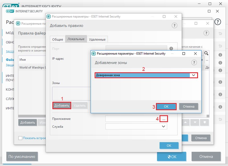 расширенный добавить
