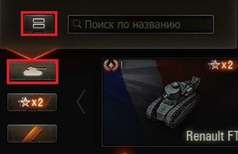 Вид от первого лица в World of Tanks 1.24.0.0