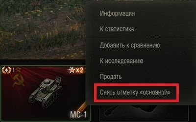 Как включить вид сверху в World of Tanks: подробный гайд для начинающих