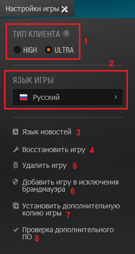 зависает игра world of tanks что делать. Смотреть фото зависает игра world of tanks что делать. Смотреть картинку зависает игра world of tanks что делать. Картинка про зависает игра world of tanks что делать. Фото зависает игра world of tanks что делать