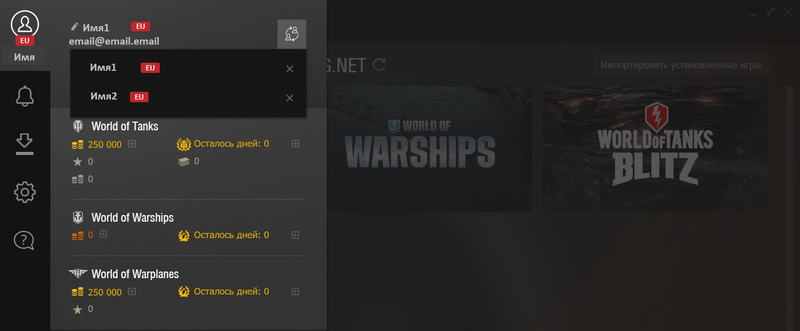 WGC7EU.png