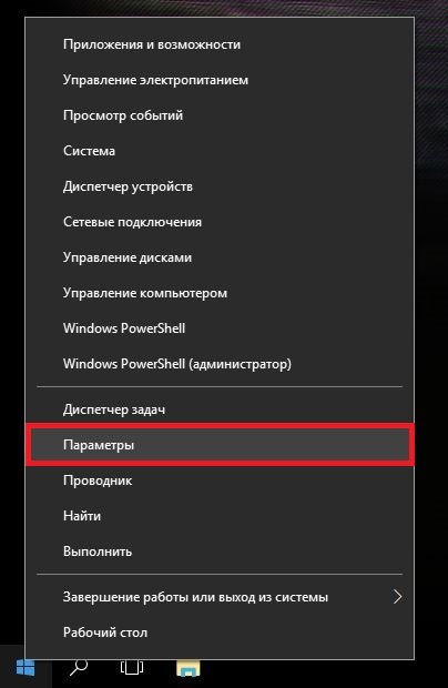 Windows Defender WOT Screen 1.jpg