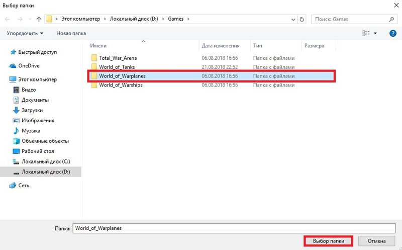 Windows Defender WOWP Screen 8.jpg