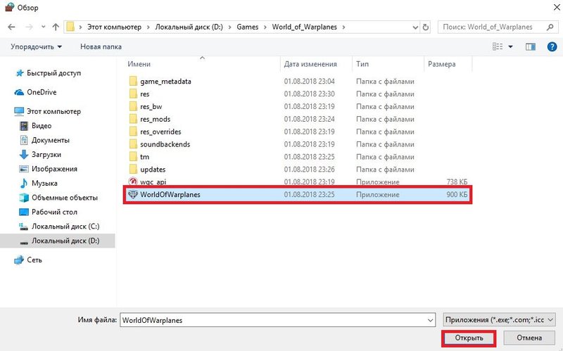 Windows Defender WOWP Screen 8.jpg