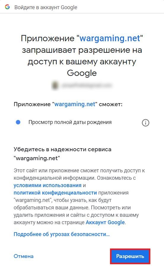 WoTG3.jpg