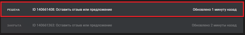 Мои заявки world of tanks. Смотреть фото Мои заявки world of tanks. Смотреть картинку Мои заявки world of tanks. Картинка про Мои заявки world of tanks. Фото Мои заявки world of tanks