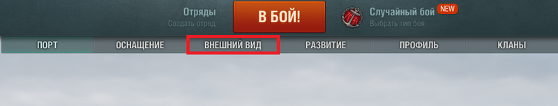 world of warships торт. Смотреть фото world of warships торт. Смотреть картинку world of warships торт. Картинка про world of warships торт. Фото world of warships торт