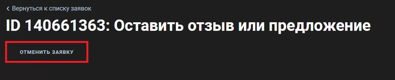 Мои заявки world of tanks. Смотреть фото Мои заявки world of tanks. Смотреть картинку Мои заявки world of tanks. Картинка про Мои заявки world of tanks. Фото Мои заявки world of tanks