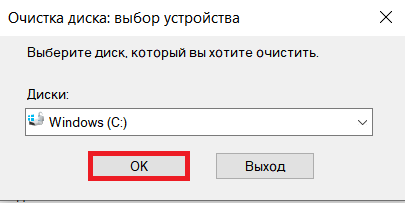 как почистить кэш wot в windows 10. Смотреть фото как почистить кэш wot в windows 10. Смотреть картинку как почистить кэш wot в windows 10. Картинка про как почистить кэш wot в windows 10. Фото как почистить кэш wot в windows 10