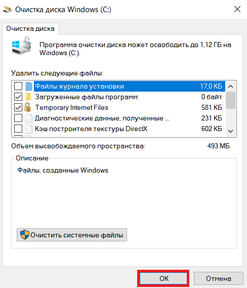 как почистить кэш wot в windows 10. Смотреть фото как почистить кэш wot в windows 10. Смотреть картинку как почистить кэш wot в windows 10. Картинка про как почистить кэш wot в windows 10. Фото как почистить кэш wot в windows 10