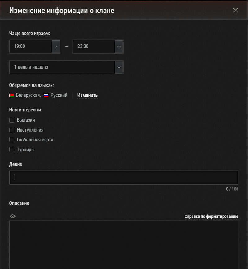 howtorecr2