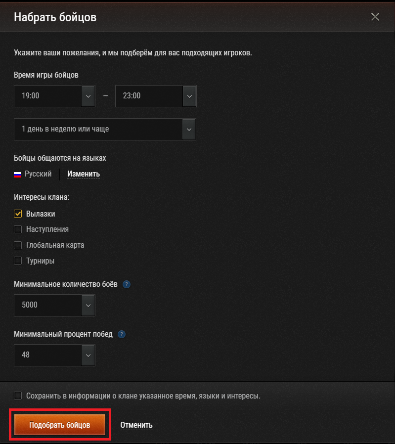 howtorecr3