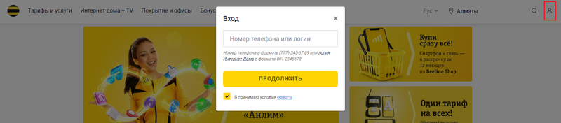 kazakh1