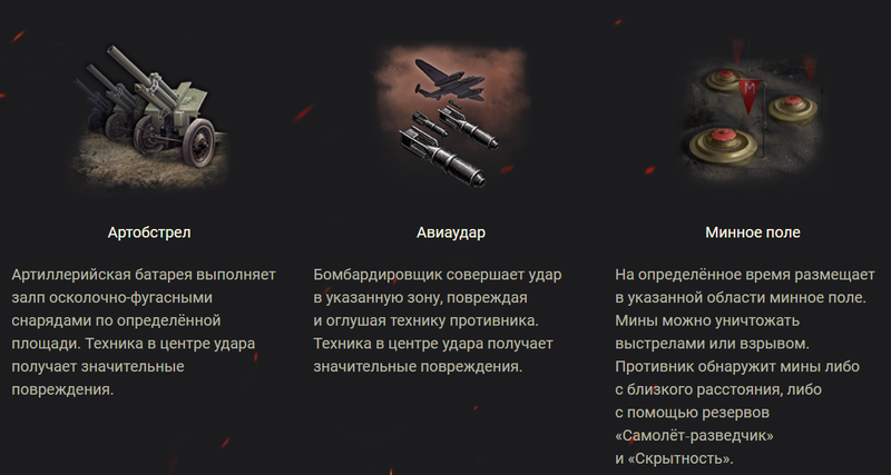 что такое линия фронта в world of tanks. Смотреть фото что такое линия фронта в world of tanks. Смотреть картинку что такое линия фронта в world of tanks. Картинка про что такое линия фронта в world of tanks. Фото что такое линия фронта в world of tanks