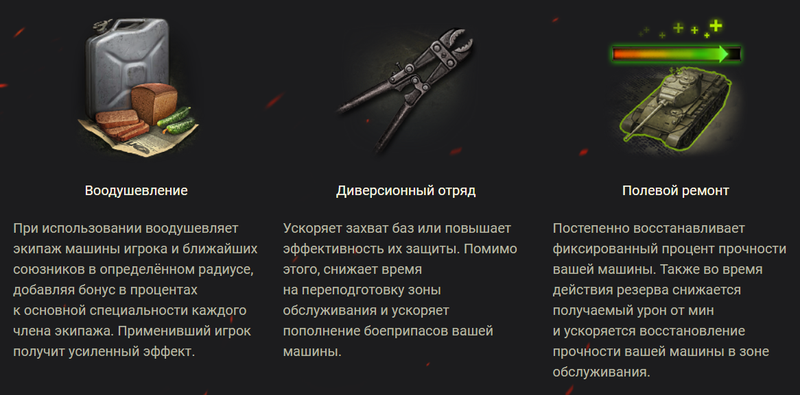 что такое линия фронта в world of tanks. Смотреть фото что такое линия фронта в world of tanks. Смотреть картинку что такое линия фронта в world of tanks. Картинка про что такое линия фронта в world of tanks. Фото что такое линия фронта в world of tanks