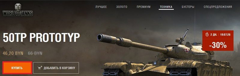 Премиум Магазин Дешево