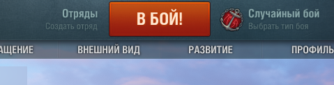 Как играть в ранговые бои в world of warships