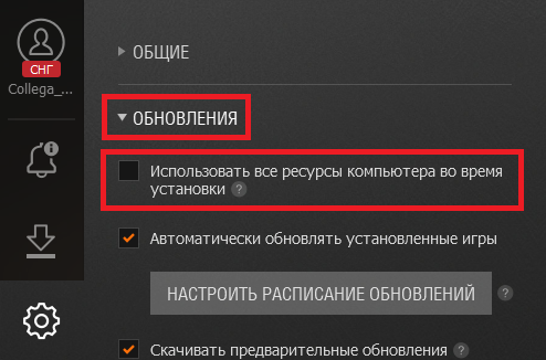 Долго обновляться