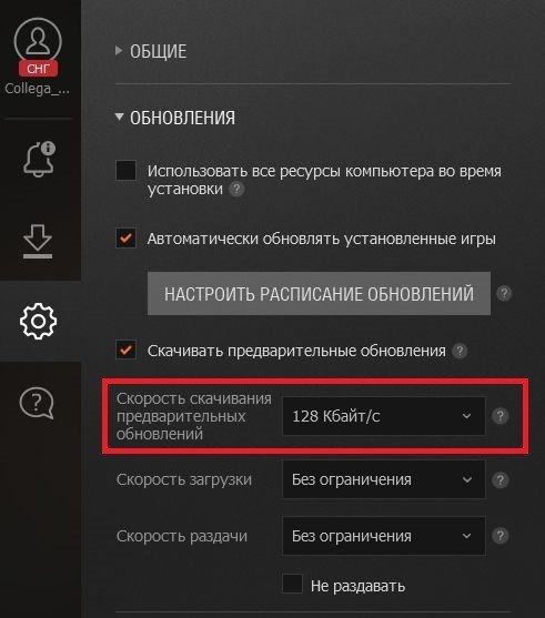 Как зайти в game center с компьютера windows. Смотреть фото Как зайти в game center с компьютера windows. Смотреть картинку Как зайти в game center с компьютера windows. Картинка про Как зайти в game center с компьютера windows. Фото Как зайти в game center с компьютера windows