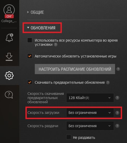 Как зайти в game center с компьютера windows. Смотреть фото Как зайти в game center с компьютера windows. Смотреть картинку Как зайти в game center с компьютера windows. Картинка про Как зайти в game center с компьютера windows. Фото Как зайти в game center с компьютера windows
