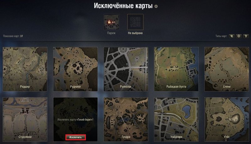 Мод на увеличение карты в wot