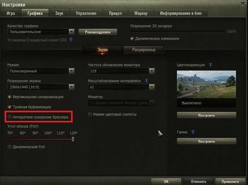Что такое application has stopped working