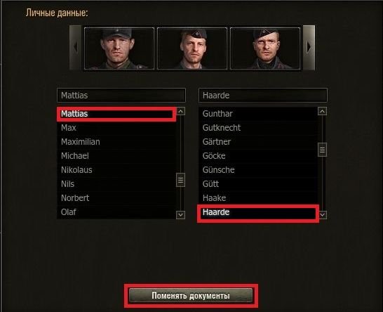 Как сменить специальность в танках. Как поменять язык экипажа в WOT. Как поменять имя экипажу в WOT. Как сменить стандартные данные танкиста. Наклейки с фамилиями экипажа в RFS.