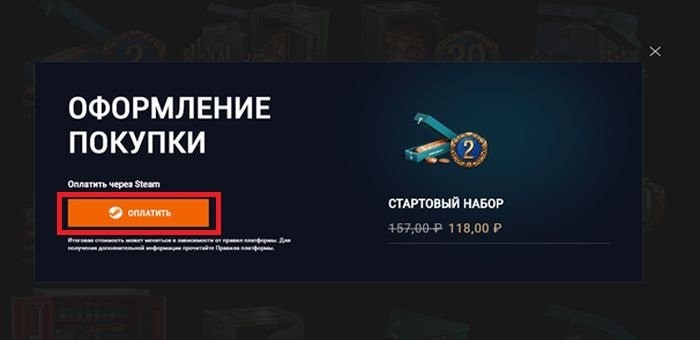 Объединение записей Battle.Net ? (WoW)