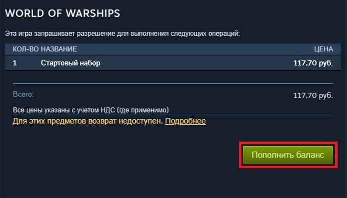 Как Купить Игру Стим Недоступную В России