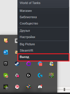 regionsteamru1