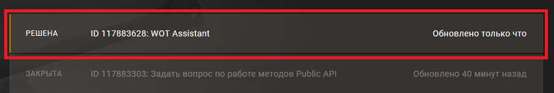 как узнать сколько задонатил в вот блиц. ticket click dqkpQ54.width 800. как узнать сколько задонатил в вот блиц фото. как узнать сколько задонатил в вот блиц-ticket click dqkpQ54.width 800. картинка как узнать сколько задонатил в вот блиц. картинка ticket click dqkpQ54.width 800.