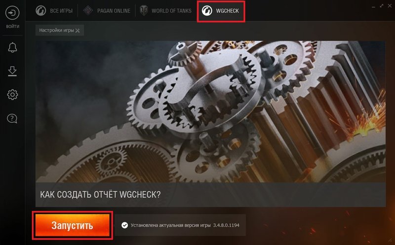 wgcwgc3.jpg