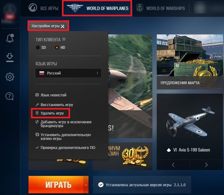 Игра World of Warplanes готовится к выходу на стадию открытого бета-тестирования