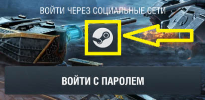 Ошибка авторизации facebook код ошибки 109 world of tanks blitz