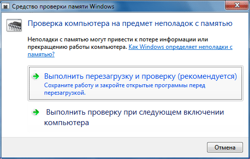 Простое решение для исправления недостатка места на диске C Windows 7.