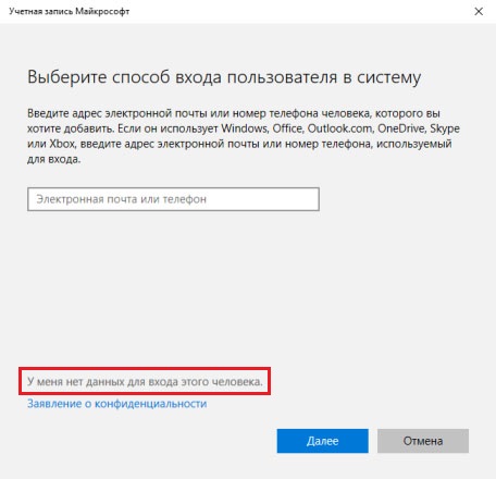 Как получить права администратора в виндовс 11