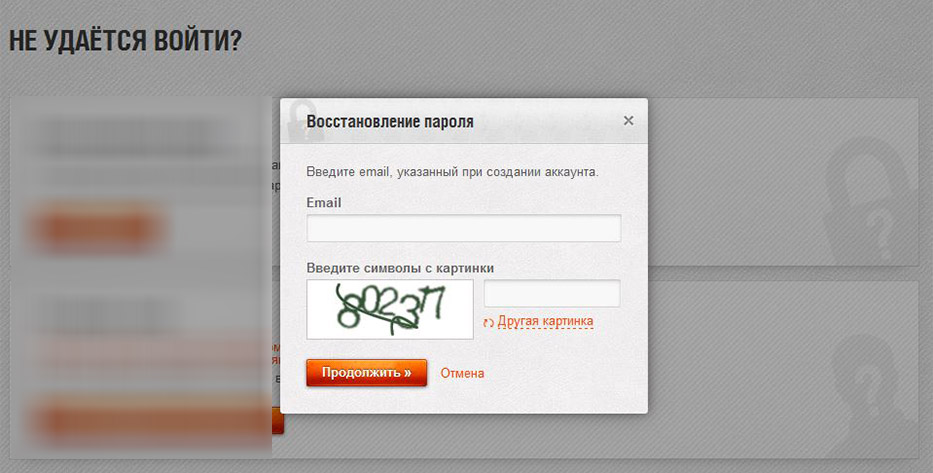 Учетная запись не привязана ни к какой организации настройка невозможна 1с