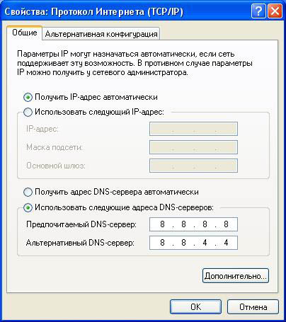 Dns для защиты детей