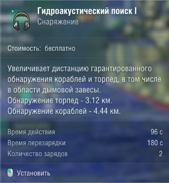 Не удалось загрузить системные ресурсы world of warships