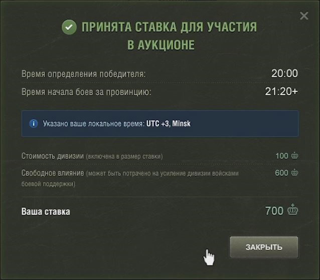НА АУКЦИОНЕ ВАРГЕЙМОВ И BRING THE HAMMER DOWN ВЫИГРАЕТ КАЖДЫЙ